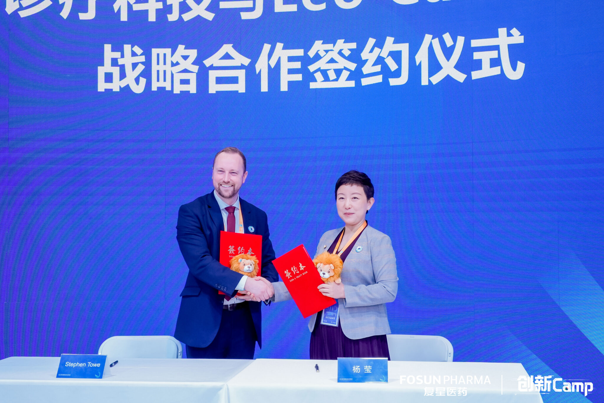 two people shaking hands at the CIIE event in China at the signing ceremony