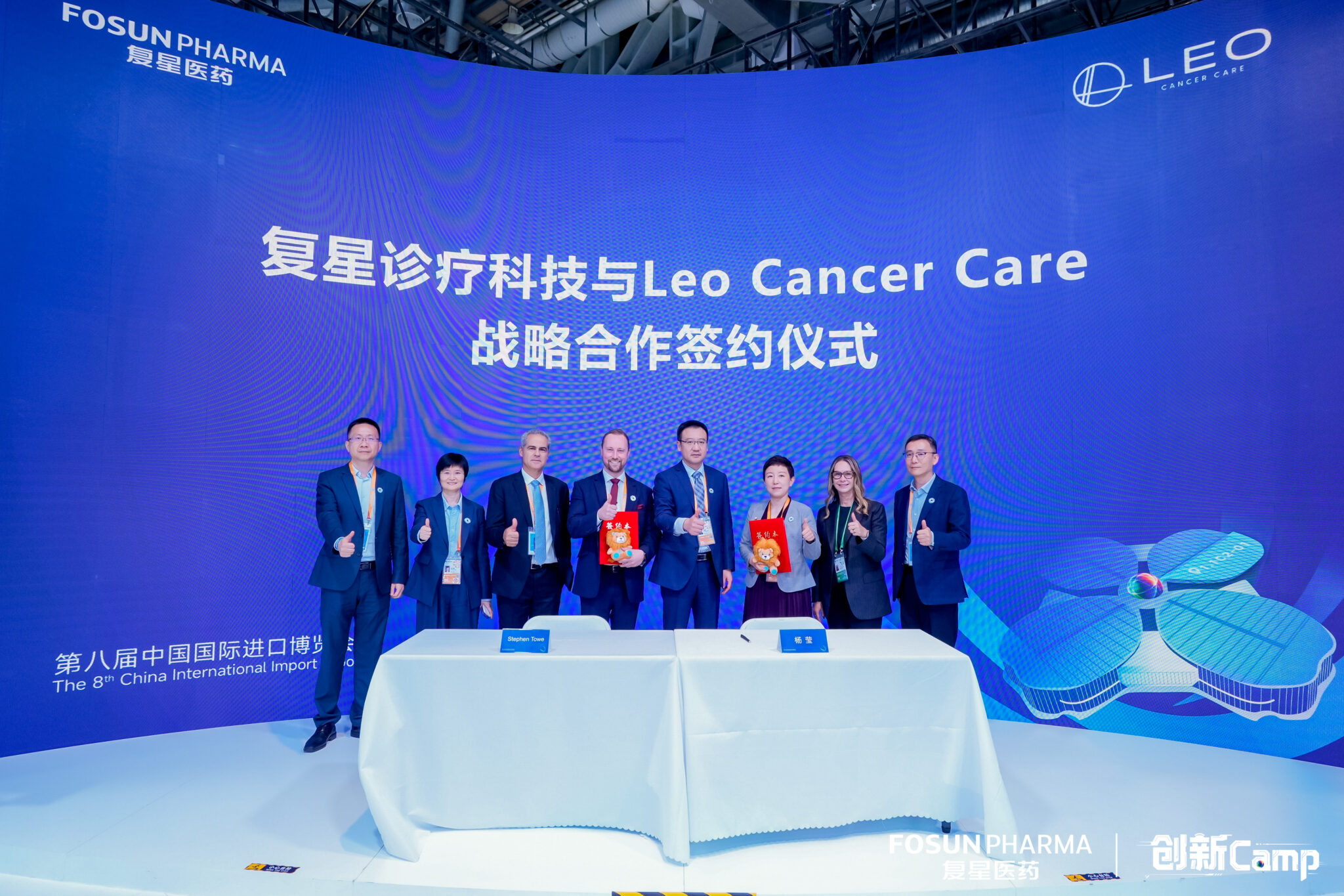 Group of people stood on stage at signing ceremony between Leo Cancer Care and Fosun Pharma